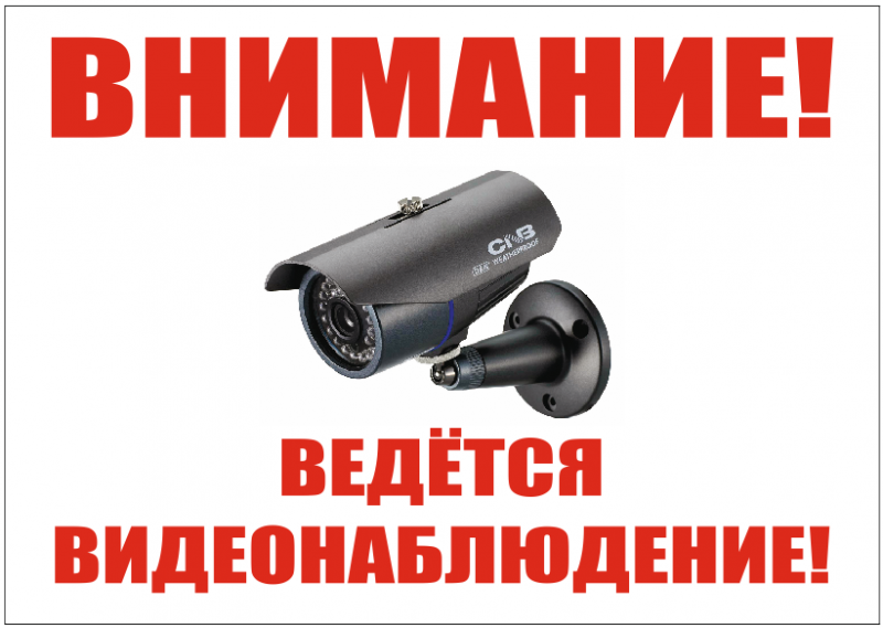 Установка видеонаблюдения в городе Екатеринбург. Монтаж и установка видеокамер и систем IP видеонаблюдения | «Мелдана»