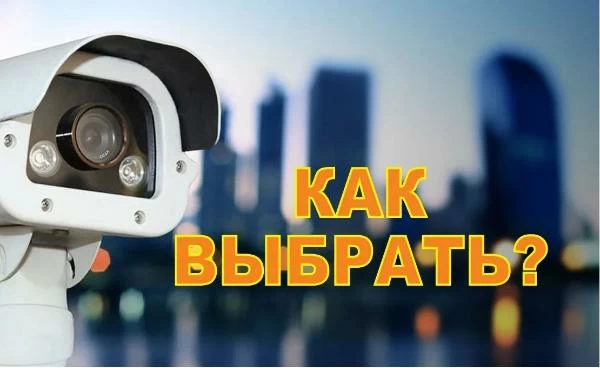 Установка видеонаблюдения в городе Екатеринбург. Монтаж и установка видеокамер и систем IP видеонаблюдения | «Мелдана»