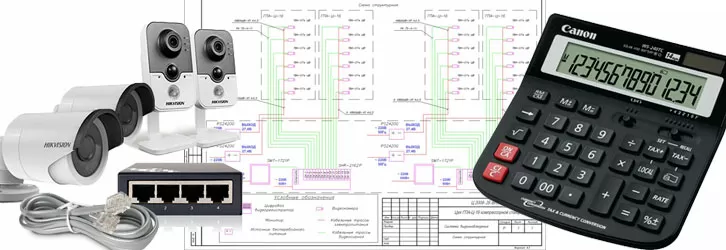 Смета на видеонаблюдение образец