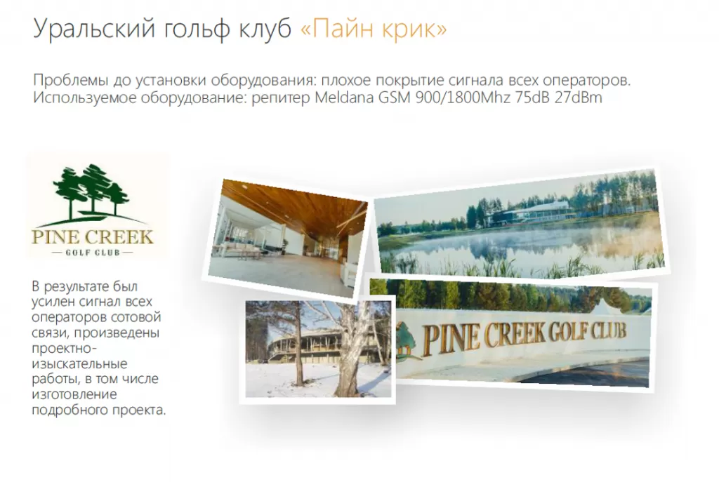 golf1.webp