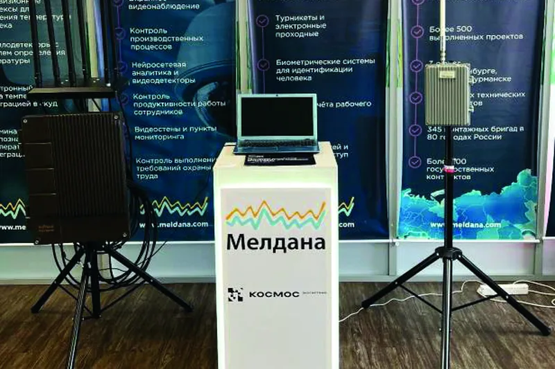 Демонстрационный зал МелданаСБ Демонстрационный зал оборудования связи и безопасности МелданаСБ