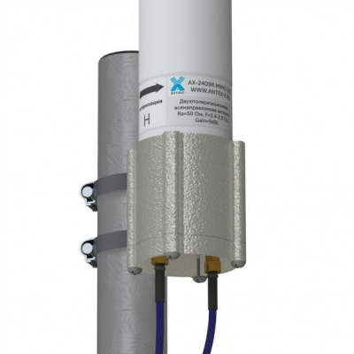 Всенаправленная антенна AX-2409R MIMO 2x2 (OMNI) снизу
