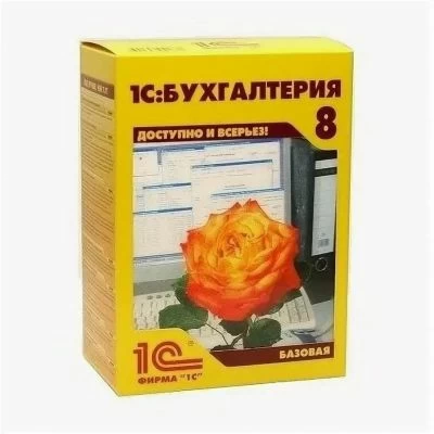 ПО 1С Бухгалтерия 8. Базовая версия (4601546041661) 