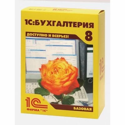 ПО 1С Бухгалтерия 8. Базовая версия (4601546041661) 